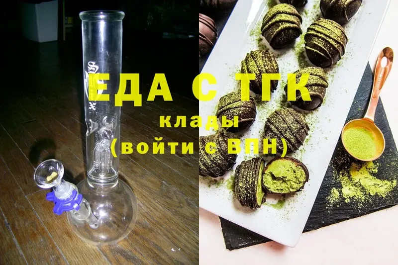 Canna-Cookies марихуана  это формула  Бугуруслан 