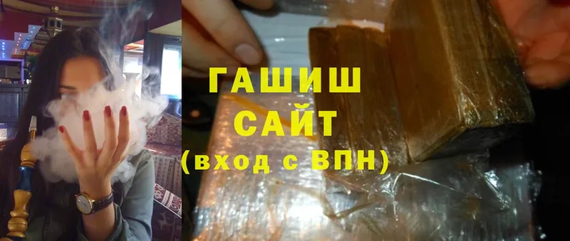 даркнет сайт  Бугуруслан  Гашиш Ice-O-Lator 