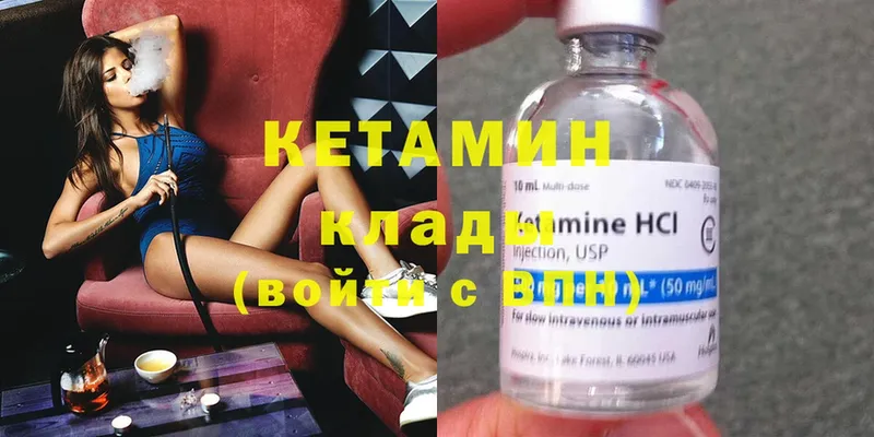 наркота  Бугуруслан  КЕТАМИН ketamine 