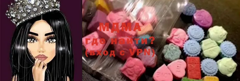 MDMA crystal  где можно купить наркотик  Бугуруслан 