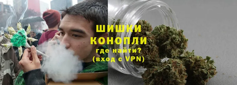 Бошки марихуана THC 21%  купить   Бугуруслан 